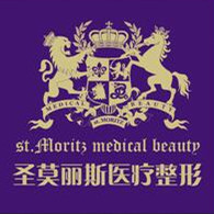 兰州圣莫丽斯医疗美容门诊部