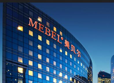 南京美贝尔整形美容医院