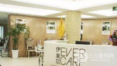 西安伊美尔整形医院价格表全新版抢先看