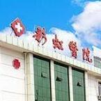 咸阳彩虹医院整形美容科