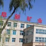 阜新矿业集团总医院烧伤整形科