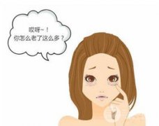 内路去眼袋多少钱?