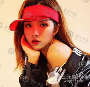 重庆万州华美双眼皮+内眼角