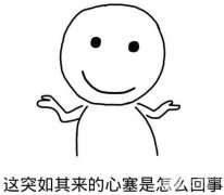 果酸换肤能去痘坑吗?还你无瑕肌肤!