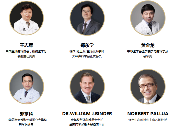 南京六博医疗美容门诊部