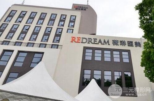 薇琳医美整形品牌怎么样?正规嘛医院医生详细一览