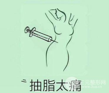 超声波瘦身有副作用吗？有些什么副作用