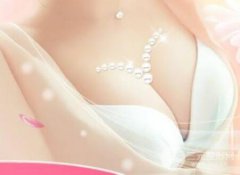 取出乳房奥美定的方法有哪些?应该如何选择?