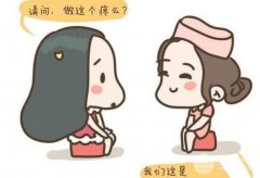 激光脱毛后要注意什么?激光脱毛注意事项?