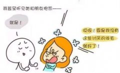全身脱毛价格多少?全身脱毛多少钱?