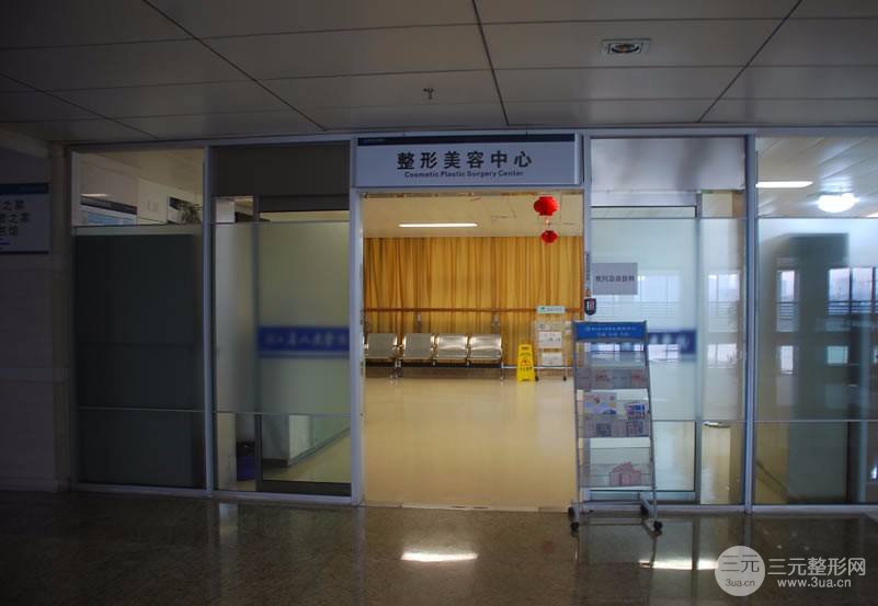 贵州医科大学第二附属医院医学美容整形外科2019全新价格表