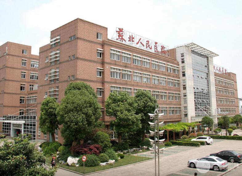 扬州苏北人民医院整形美容科价格表