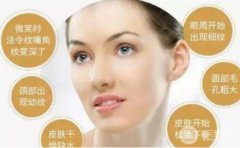 激光嫩肤有什么副作用?激光嫩肤副作用有哪些?