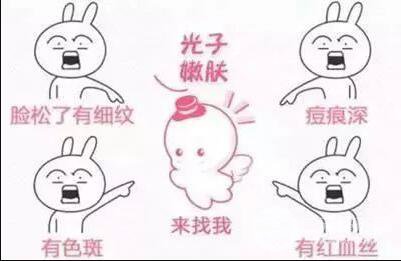 光子嫩肤的危害缺陷有哪些
