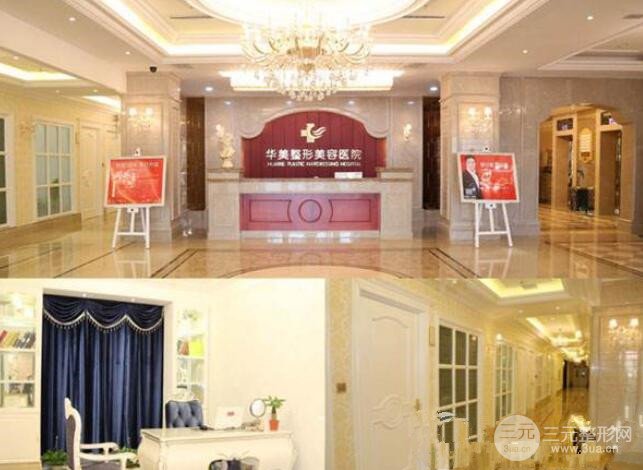 太原华美整形医院价格