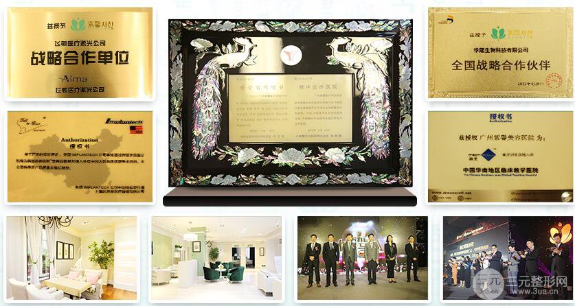 广州紫馨整形医院价格表2019热门项目曝光一览