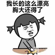 复合式双平面丰胸要多少钱?了解全文打造自然胸部 复合式双平面丰胸要多少钱?了解全文打造自然胸部