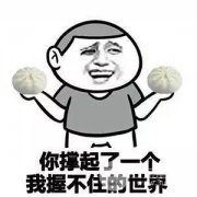 缩胸手术一般多少钱?影响价格的因素你都知道吗? 缩胸手术一般多少钱?影响价格的因素你都知道吗?
