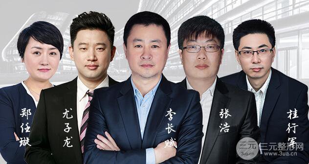 北京彤美整形医院坐诊专家