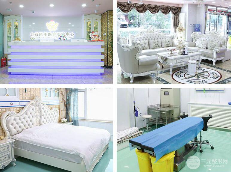 北京彤美整形医院价格表以及坐诊专家曝光!