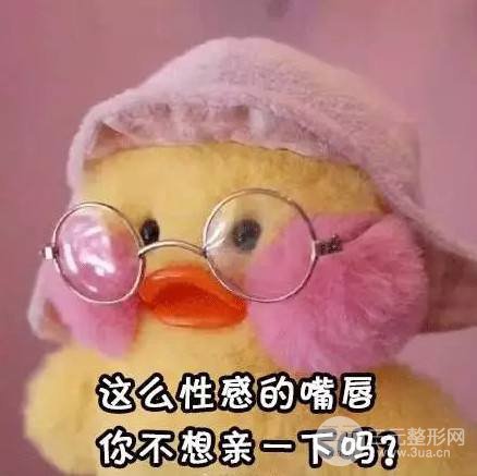 玻尿酸丰唇整形手术多久能消肿？好果全靠护理