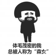 e光脱毛价格要多少钱？盘点影响价格的因素！