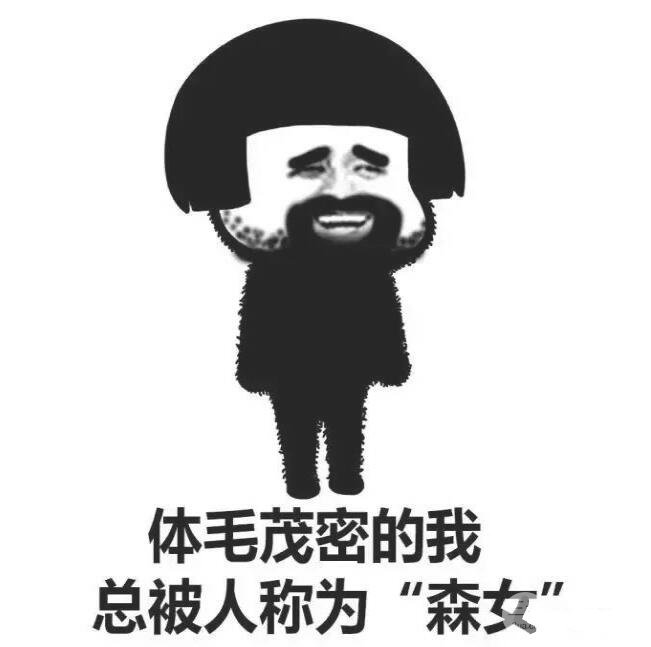e光脱毛价格要多少钱?盘点影响价格的因素!
