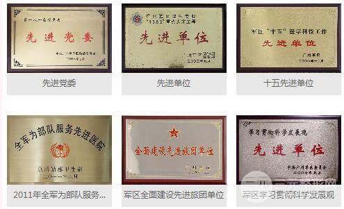 桂林181医院整形美容科价格表2019价目表完整一览