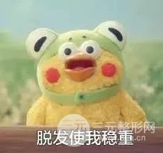 荔湾人民医院整形植发价格如何?全新价格详情