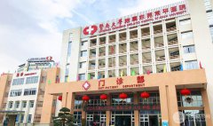 东莞常平医院整形价格贵不贵?全新价表推出