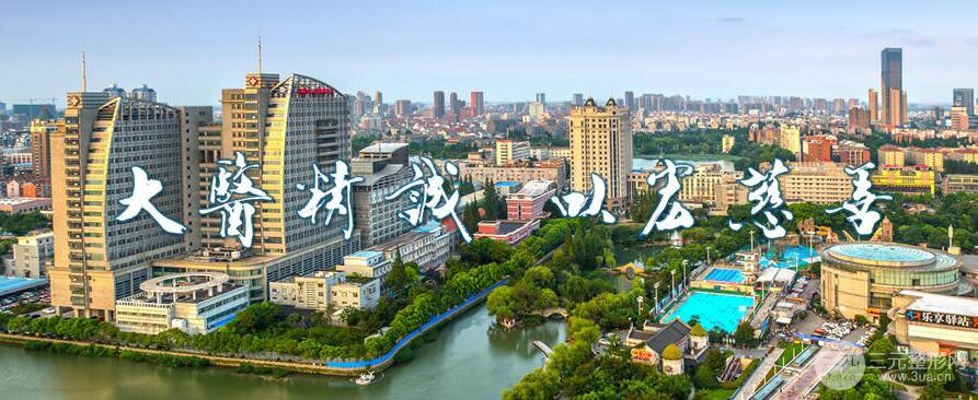 江苏南大附院整形贵吗?2019价格表强势推出!