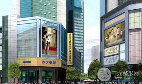 重庆美联臣整形医院口碑怎么样?价格表全新巨献!