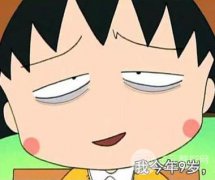 微创去眼袋多少钱？影响整形收费标准是？