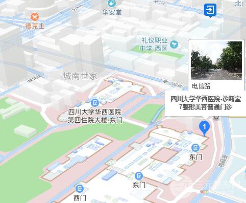成都华西医院整形价格贵吗?3月活动价格表一览