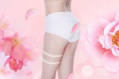 光纤溶脂瘦大腿多久能消肿?消肿时间与哪些因素有关?