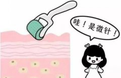 微针美塑有什么果？调整果怎么样？