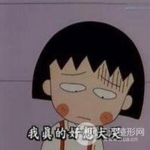 双眼皮修复前后对比，眼部自然需仔细护理！