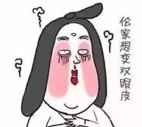 眼皮松弛下垂矫正的方法有什么?如何改良? 眼皮松弛下垂矫正的方法有什么?如何改良?