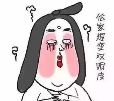 眼皮松弛下垂矫正的方法有什么？如何改良？