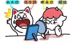 鱼尾纹多去除方法有哪些？眼部如何祛皱护理？