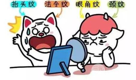 鱼尾纹多去除方法有哪些?眼部如何祛皱护理