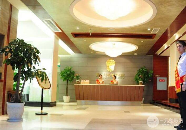 绵阳整形美容医院价格表2019年火热一览