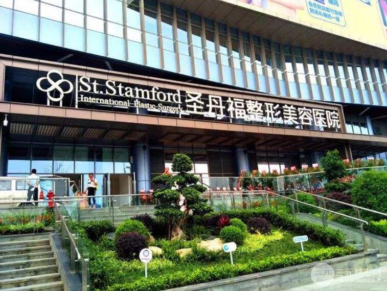 成都圣丹福整形医院价格表2019全新一览