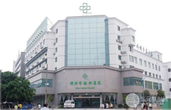 绵阳协和医院整形科价格表2019年火热来袭