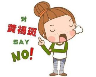 黄褐斑危害有什么？怎样缓解才能有祛斑？