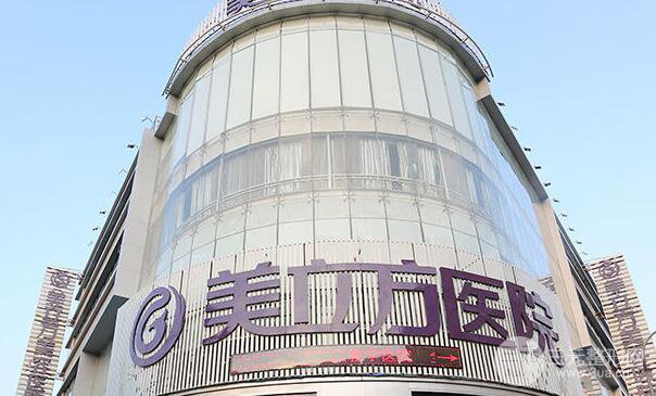 成都美立方整形2019价格详情一览表