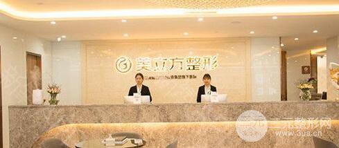 成都美立方整形2019价格详情一览表