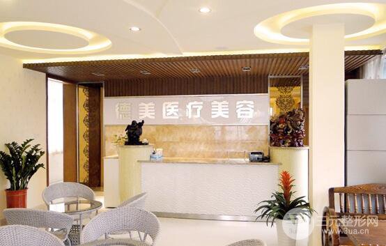 德阳德美整形果怎样？曝2019三月活动价格表！