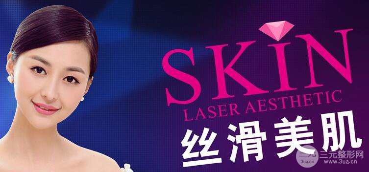 德阳德美整形果怎样？曝2019三月活动价格表！