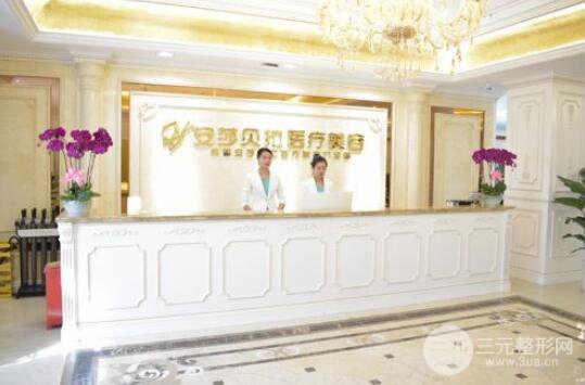 成都安莎贝拉整形医院价格表 3月钜惠全城